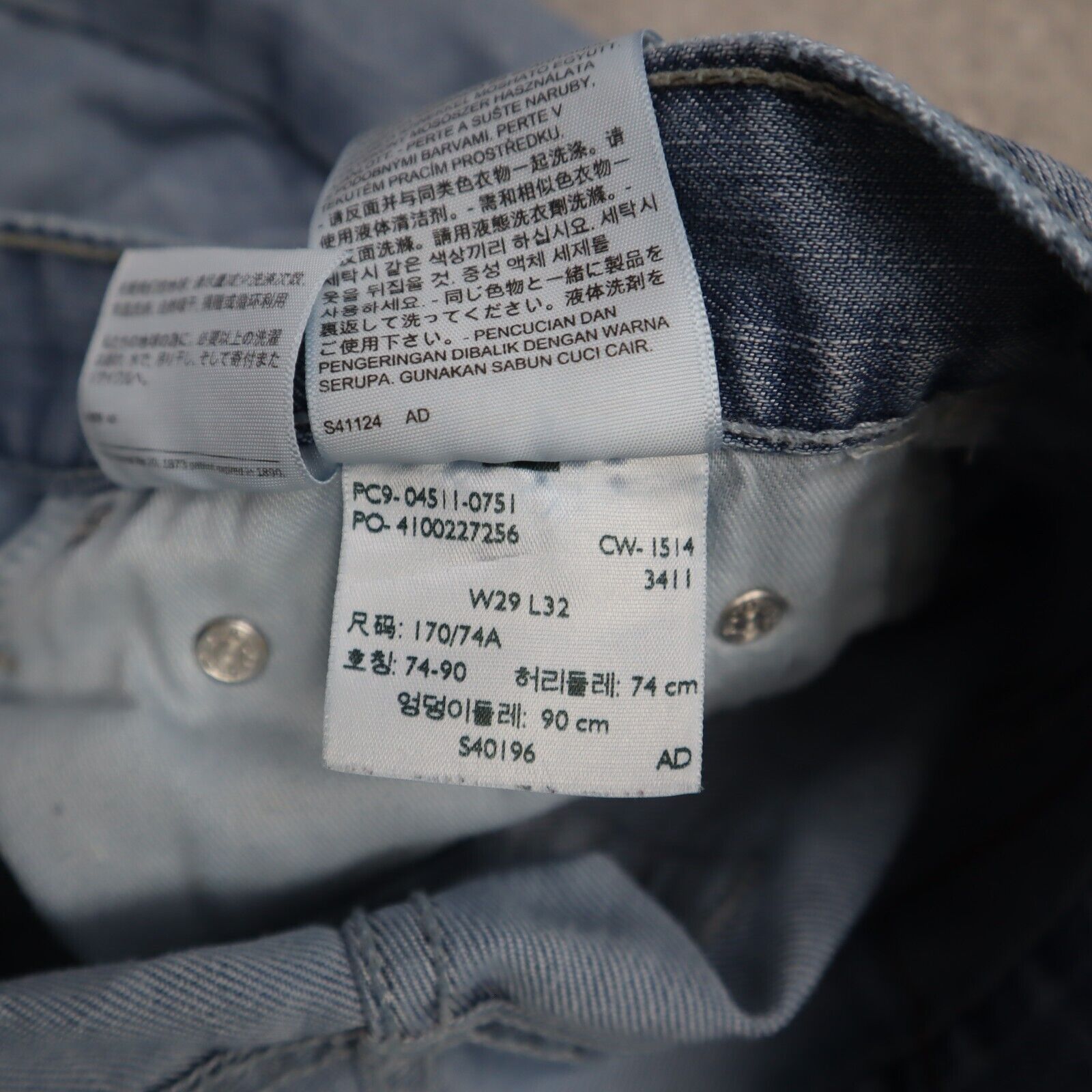 Levis pc9 best sale