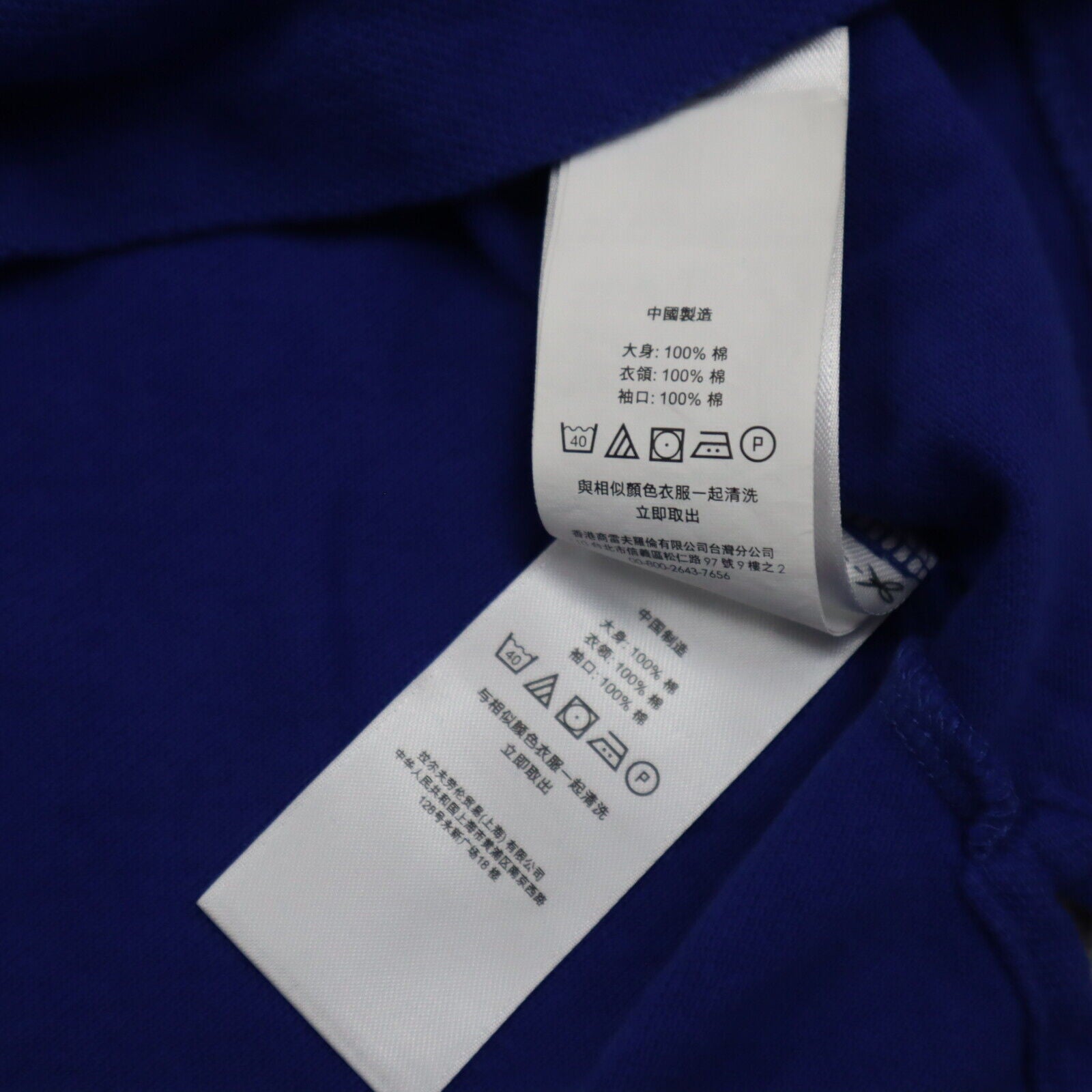 Polo Ralph Lauren Kid Boy Polo Shirt Blue Size 18 Cotton