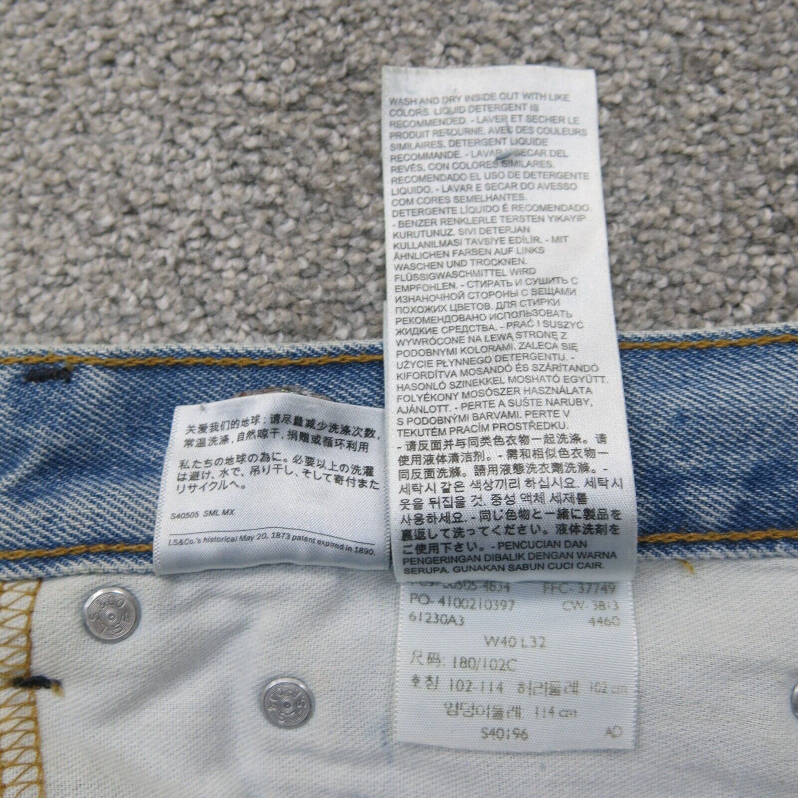 Levi Strauss Mens Straight 505 Denim Jeans High Rise Light Blue
