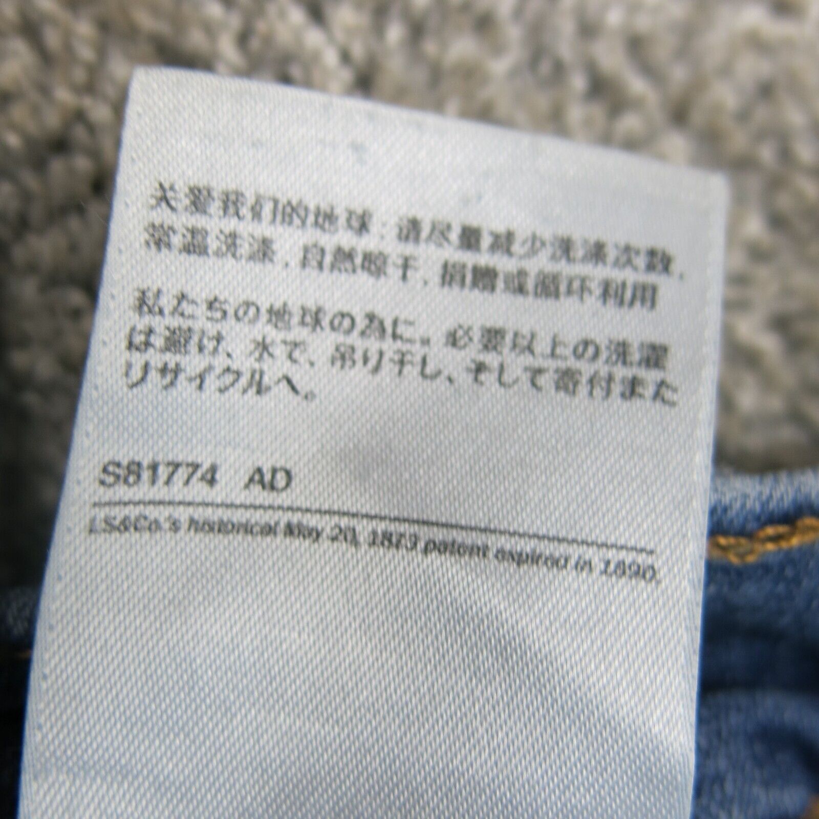 S81774 levis on sale